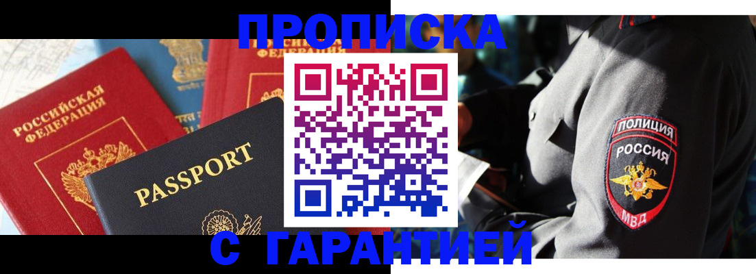 миграционный учет в Великом Устюге