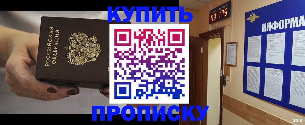 миграционный учет в Великом Устюге